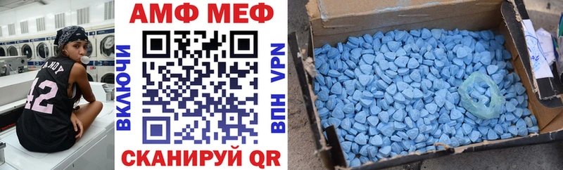 продажа наркотиков  Пестово  Амфетамин 98% 