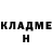 Первитин кристалл Nikk Vtorushin