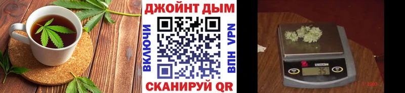 Еда ТГК марихуана  Пестово 