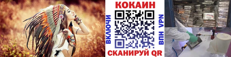 мега   где купить наркотик  Пестово  COCAIN Боливия 