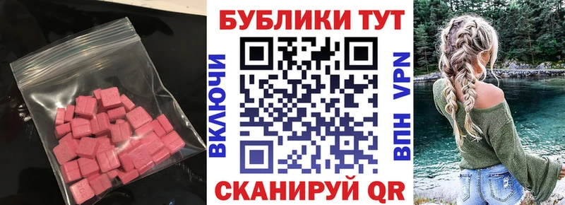 где найти наркотики  Пестово  Ecstasy Дубай 