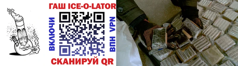 Гашиш Premium Пестово