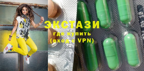 амфетамин Белокуриха