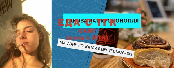 прущий лед Беломорск