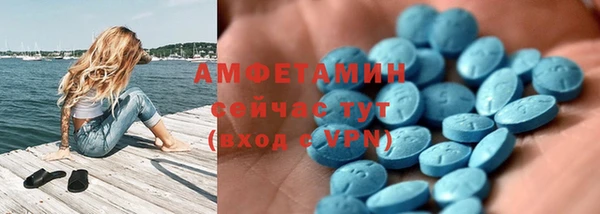 амфетамин Белокуриха