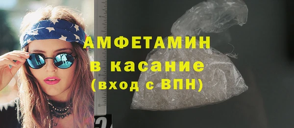 амфетамин Белокуриха