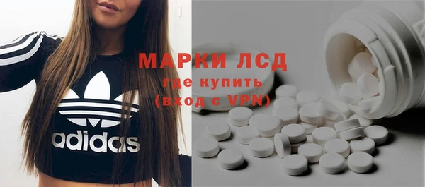 амфетамин Белокуриха