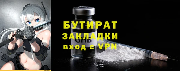 марки nbome Белоозёрский