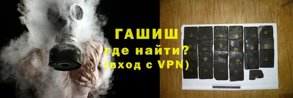 амфетамин Белокуриха