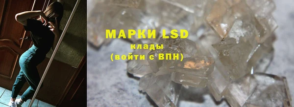 марки nbome Белоозёрский