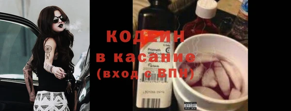 марки nbome Белоозёрский