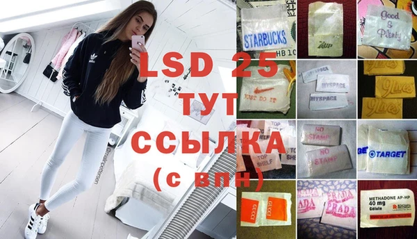 марки nbome Белоозёрский