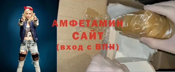 марки nbome Белоозёрский
