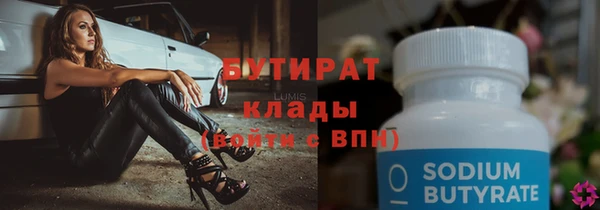 амфетамин Белокуриха