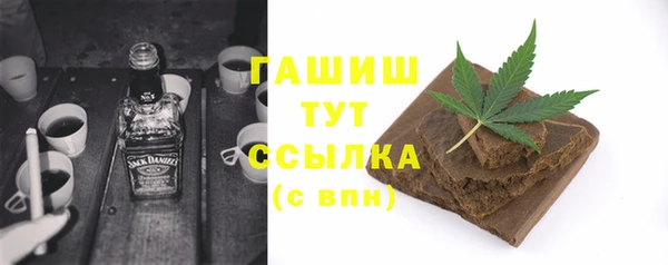 марки nbome Белоозёрский