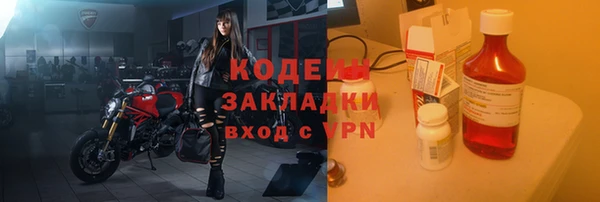 марки nbome Белоозёрский
