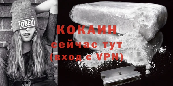 амфетамин Белокуриха