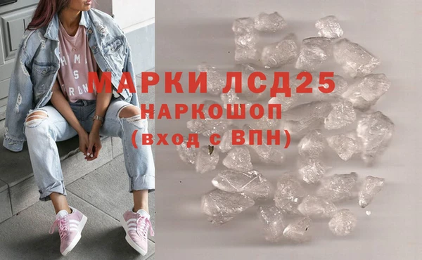 амфетамин Белокуриха