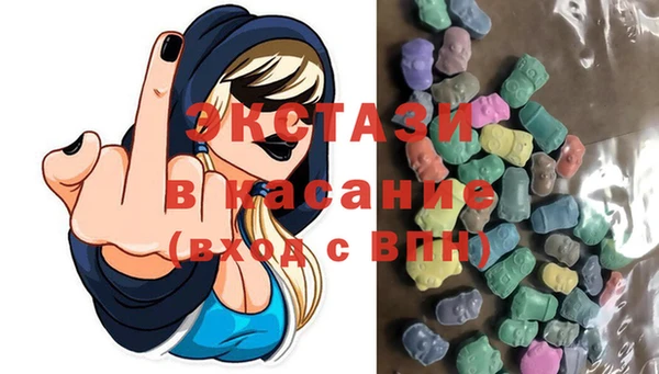 амфетамин Белокуриха