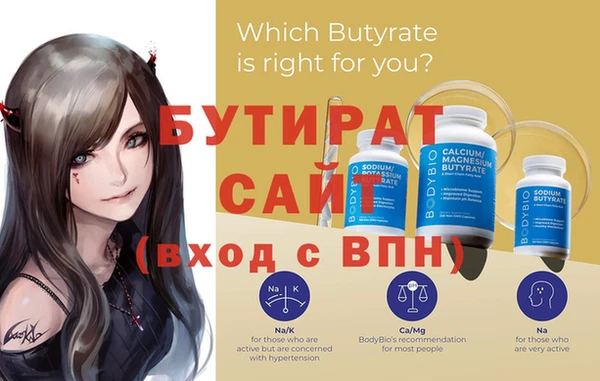 амфетамин Белокуриха