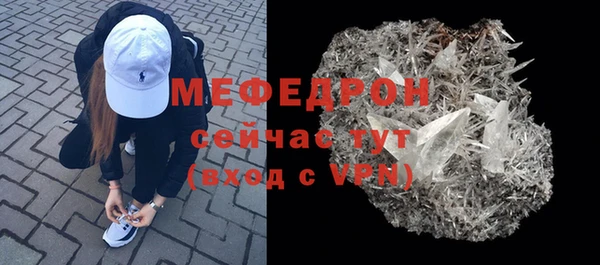 амфетамин Белокуриха