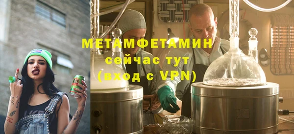 амфетамин Белокуриха
