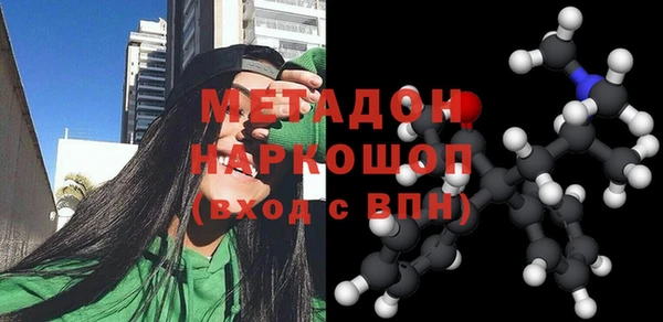 амфетамин Белокуриха