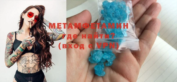 кокаин премиум Балабаново