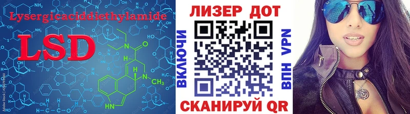 Лсд 25 экстази ecstasy  Пестово 