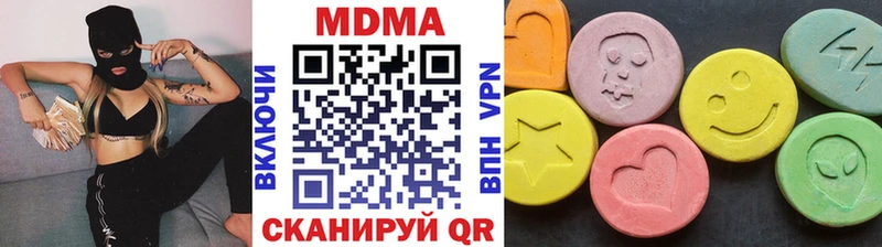 купить  сайты  Пестово  MDMA кристаллы 