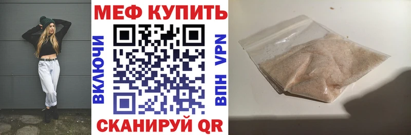 МЯУ-МЯУ VHQ  Пестово 