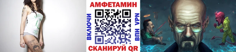 МЕТАМФЕТАМИН мет  OMG вход  Пестово 