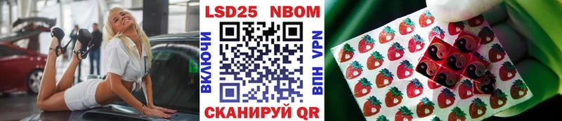 Марки NBOMe 1,5мг  Пестово 